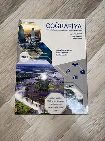Книги и журналы: Tezedir. Məhsul: Coğrafiya – Yeni təhsil proqramı (kurikulum) əsasında — 1