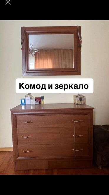 стойка для маналит: Комод для одежды, Б/у, С зеркалом, Дерево, цвет - Коричневый, Самовывоз