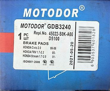 срв 3: Тормозные колодки MOTODOR GDB3240. Артикул: GDB3240 Замена OEM — 3