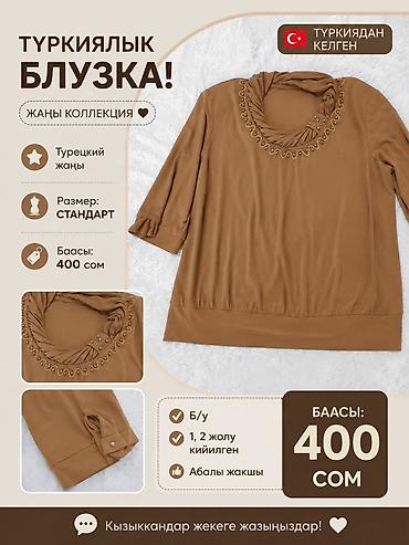 Кофты, свитеры: Кофта, С карманами, Осень-весна — 7
