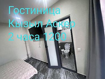 БИШКЕК. Уютный мини-отель со всеми удобствами. Добро пожаловать в наш