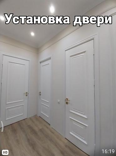 Ремонт окон и дверей: Дверь: Установка, Бесплатный выезд — 20