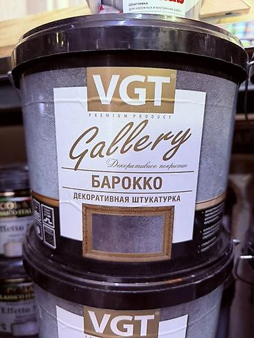 neto u pro: Декоративная штукатурка VGT Gallery «Барокко» - Тип: декоративное — 1
