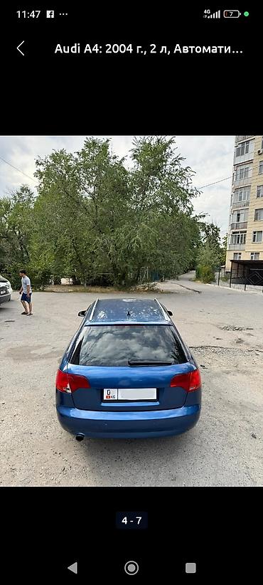 89 2: Audi A4: 2004 г., 2 л, Автомат, Универсал — 3