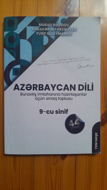 CD, DVD disklər və kassetlər: Məhsul: “Azərbaycan Dili – Buraxılış imtahanına hazırlaşanlar üçün