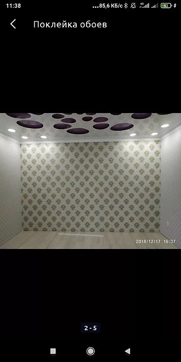 bambook panel: Поклейка обоев, Демонтаж старых обоев Больше 6 лет опыта — 4