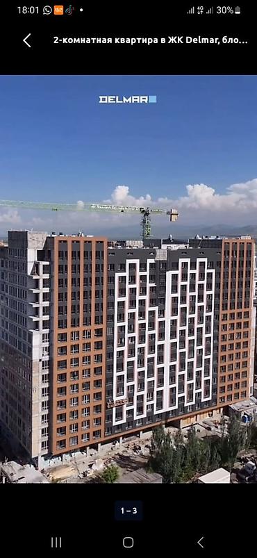 Продажа квартир: 1 комната, 45 м², Тунгуч мкр Элитка, 3 этаж, ПСО (под самоотделку) — 1