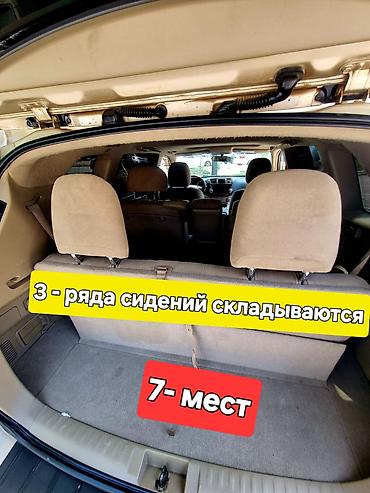 тайота: Toyota Highlander: 2008 г., 3.5 л, Автомат, Газ, Внедорожник — 8