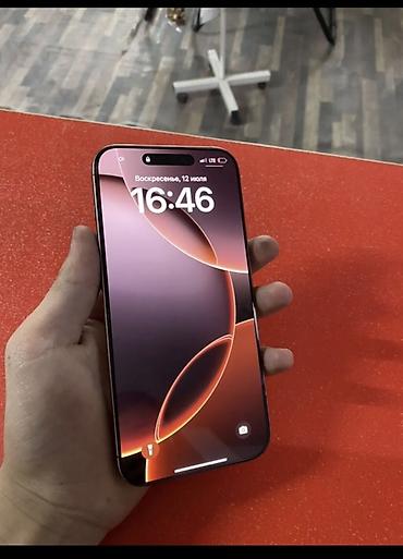 iphone pro max 16: IPhone 16 Pro Max, 256 ГБ Обмен машина интересуют Характеристики и — 3