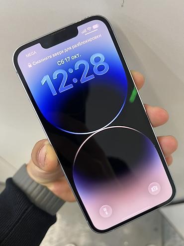 12 lite: IPhone 14, цвет Blue (голубой) - Экран 6.1", OLED Super Retina XDR — 1