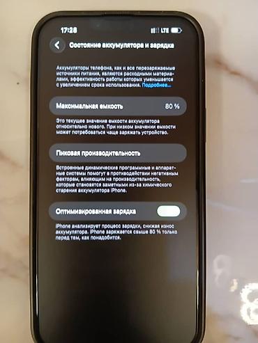 iphone 10plus: IPhone 14 Plus, Б/у, 128 ГБ, Черный, Защитное стекло, Чехол, Коробка, 80 % — 10
