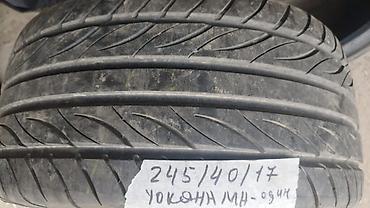 245: Шины 245 / 40 / R 17, Лето, Б/у, 1 шт, Легковые, Yokohama — 1