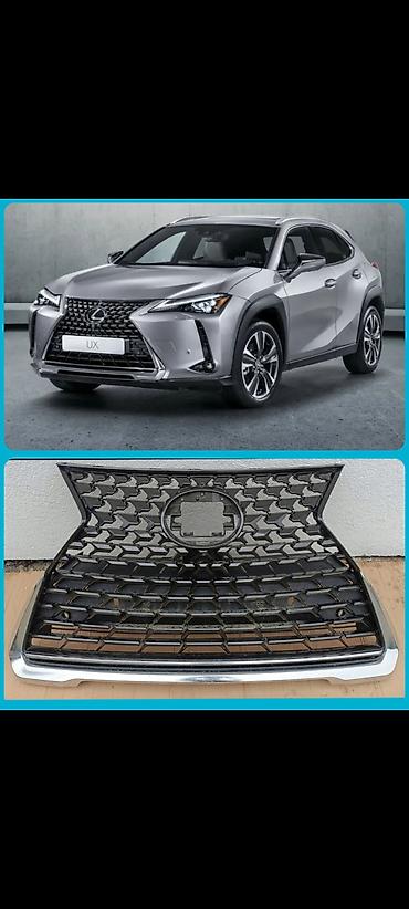 Радиаторная решётка для Lexus UX - Оригинальная решётка «веретено»