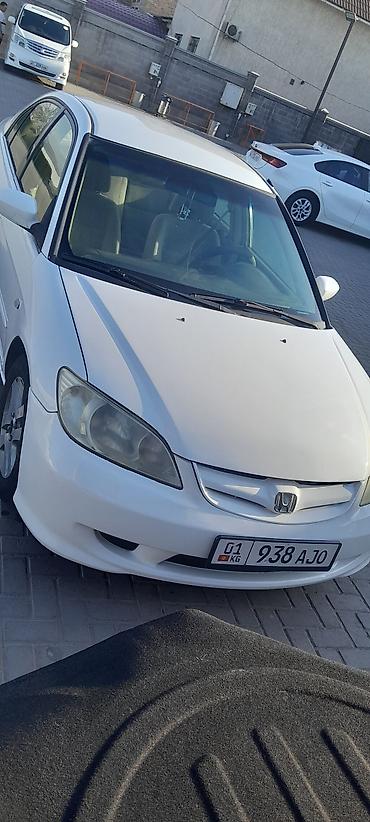 honda civic кузов: Honda Civic: 2005 г., 1.5 л, Автомат, Бензин, Седан — 3