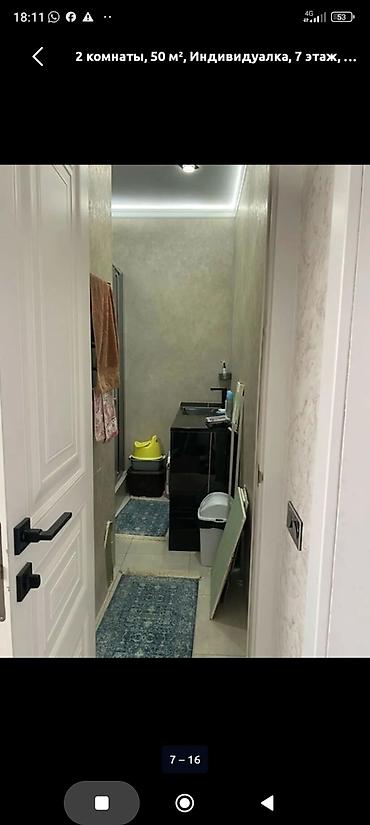 Продажа квартир: 1 комната, 50 м², Элитка, 7 этаж, Дизайнерский ремонт — 12