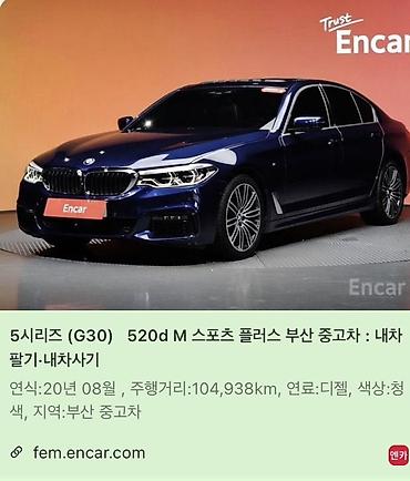 м3 g80: BMW 5 series: 2020 г., Автомат, Дизель, Седан — 1