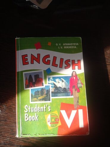 русский язык 10 класс кундузакова скачать: Учебник: English. Student’s Book. VI - Авторы: О. В. Афанасьева, И