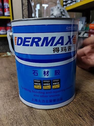 Клей для камня: Dermax, Жидкий — 1