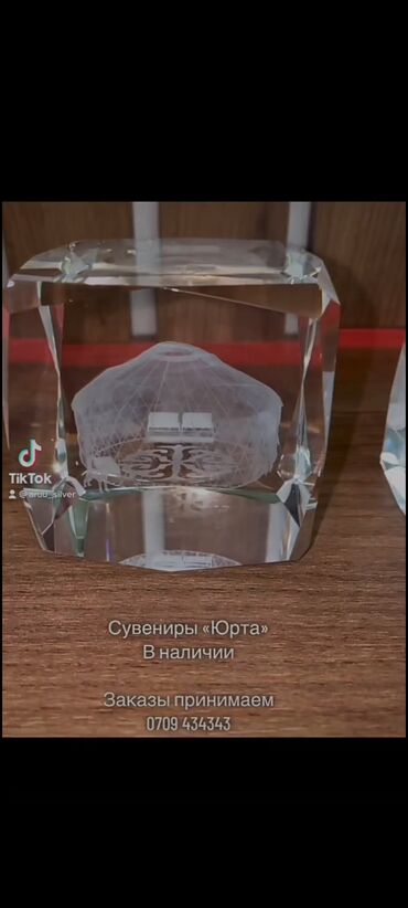 сувениры национальные: Продаю кыргызские сувениры, юрта в стекле, оптом и в розницу