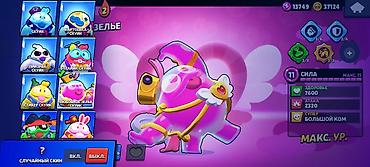 Статуэтки: Аккаунт Brawl Stars 2500 — 8