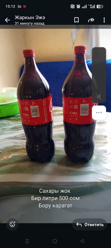 украшение дома: Барбарис обладает множеством полезных свойств, включая