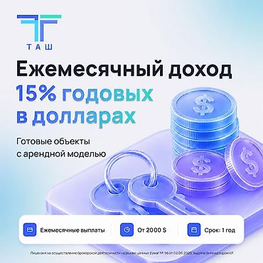 инвестер: Toyota : 2026 г. — 1