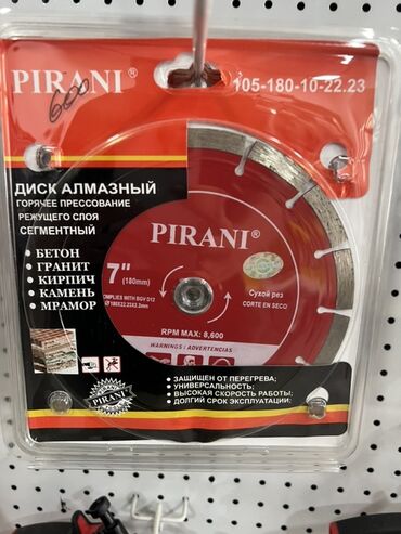 ленточная пила по металлу: Алмазный диск Pirani диаметром 7 дюймов (180 мм) для сухого реза
