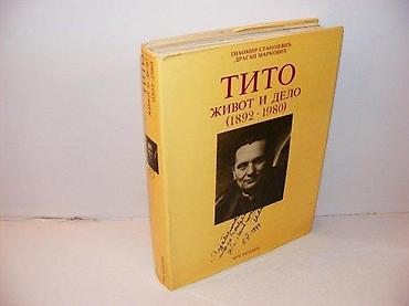 letece: Tito zivot i delo 0 Tihomir Stanojevic1981 VUK KARADŽIC BEOGRAD tvrd — 1