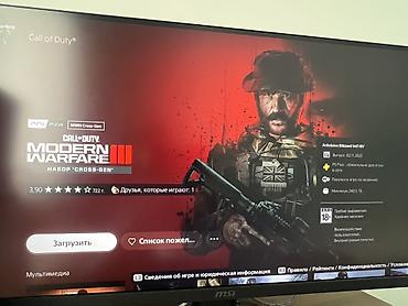 macbook pro a1466: PlayStation 5 (с дисководом) + 2 геймпада DualSense - Объём — 5