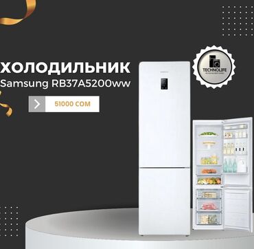 холодильник в рассрочку без банка: Ремонт | Холодильники, морозильные камеры С гарантией