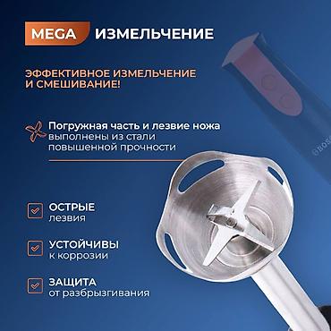 Блендеры, комбайны, миксеры: Блендер, миксер, Новый, Платная доставка, Самовывоз, Бесплатная доставка — 7