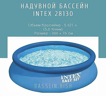 черные часы: Каркасные бассейны для дачи и двора - Intex Metal Frame 28200 - — 10