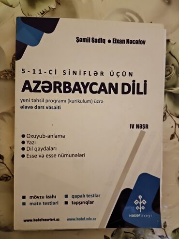 Testlər: Azərbaycan dili Testlər 11-ci sinif, Hədəf, 1-ci hissə, 2023 il — 8