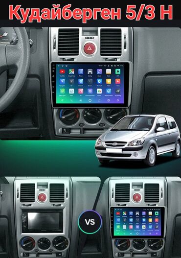 машина патсат: Жаңы, Стандарттык эмес, 9 ", Android (камтылган ОС), Apple Carplay, Android Auto, 4 ГБ ОЭТ, 64 Гб ПЗУ