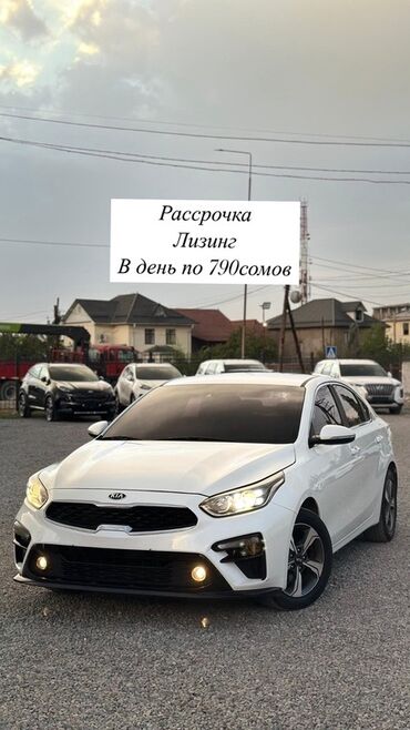 аато в рассрочку: Kia K3: 2019 г., 1.6 л, Автомат, Бензин, Седан
