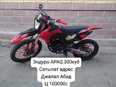 кастом мото: Эндуро-байк APAQ 300кубов 75матор 6 ступка 2024 год Адрес: Джалал-Абад — 1