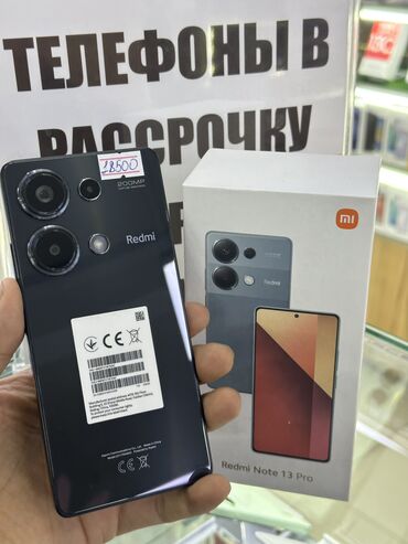 сколько стоит redmi 8 pro: Redmi, Redmi Note 13 Pro, Б/у, 256 ГБ, цвет - Черный, 2 SIM