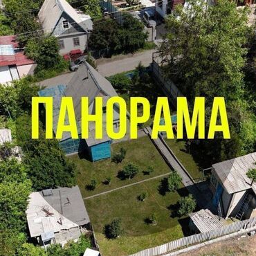 Продажа участков: 5 соток, Красная книга, Тех паспорт