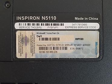 Ноутбуки Dell: Ноутбук:DELL INSPIRON N5110 Диагональ 15.6" (39.6 см) Процессор — 9