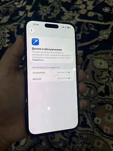 чехлы на айфон 12 бишкек: IPhone 14 Pro Max, Колдонулган, 256 ГБ, Black Titanium, Коргоочу айнек, Каптама, 100 % — 5