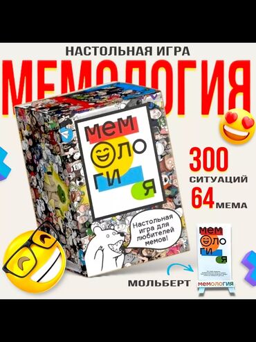 места для рыбалки: БУ Играли 1 раз не подошёл по возрасту. в хорошем качестве, всё на