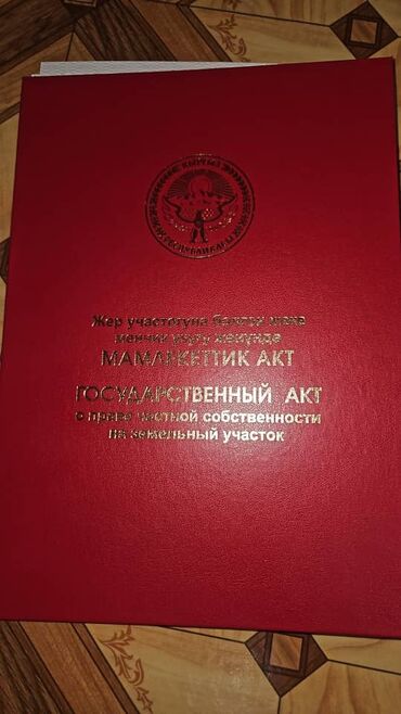 продаю участок восст: 4449 соток, Для строительства, Красная книга, Договор купли-продажи