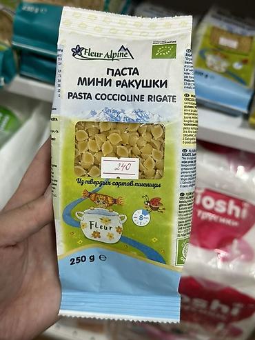 сырье: Паста Fleur Alpine «Мини ракушки» (Pasta Coccioline Rigate) - Формат — 1
