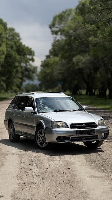 анар багы: Subaru Legacy Lancaster: 2000 г., 2.5 л, Автомат, Бензин, Универсал — 4