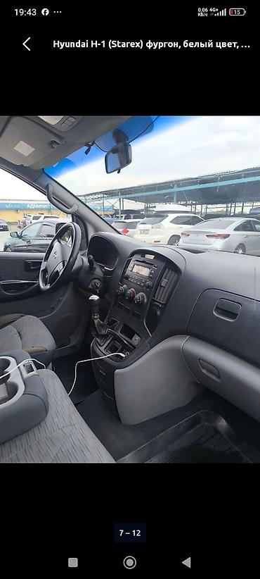 запчасти старекс: Hyundai Starex: 2010 г., 2.5 л, Механика, Дизель, Фургон — 7