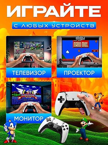 stick game: 🎮 Игровая приставка Game Stick 4K – 20 000+ игр внутри! Game Stick – — 2