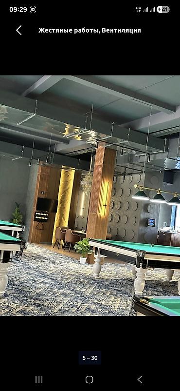 Жестяные работы: Жестяные работы, Вентиляция — 10