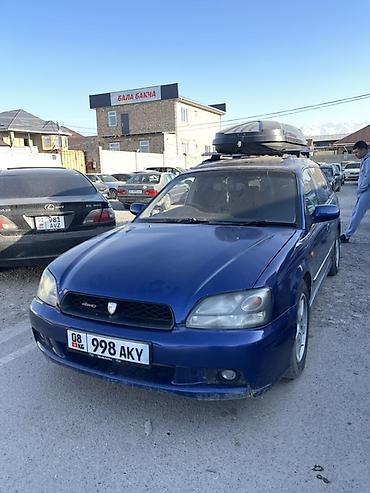 a8 d2: Subaru Legacy: 2003 г., 2 л, Автомат, Газ, Универсал — 1