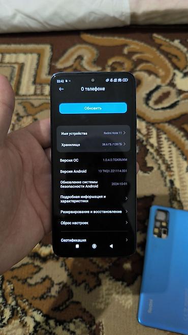 redmi note бу: Redmi, Redmi Note 11, Б/у, 128 ГБ, 2 SIM — 3