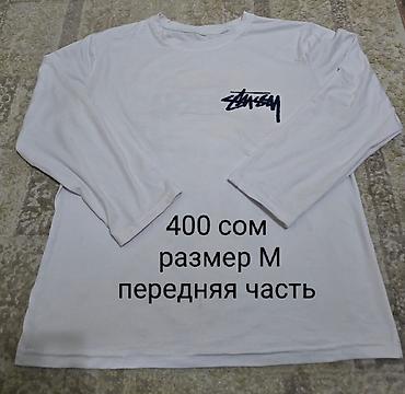 мужской плащ бишкек: Топ, Трикотаж, Китай, Б/у, M — 3